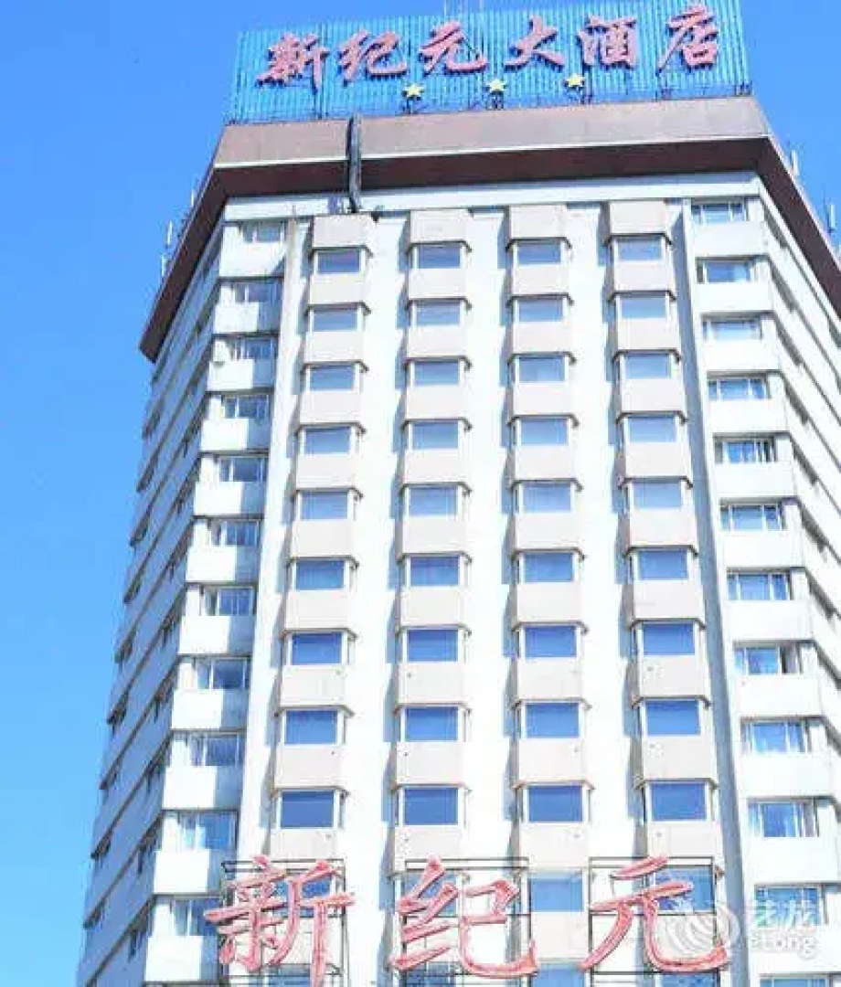 New Era Hotel