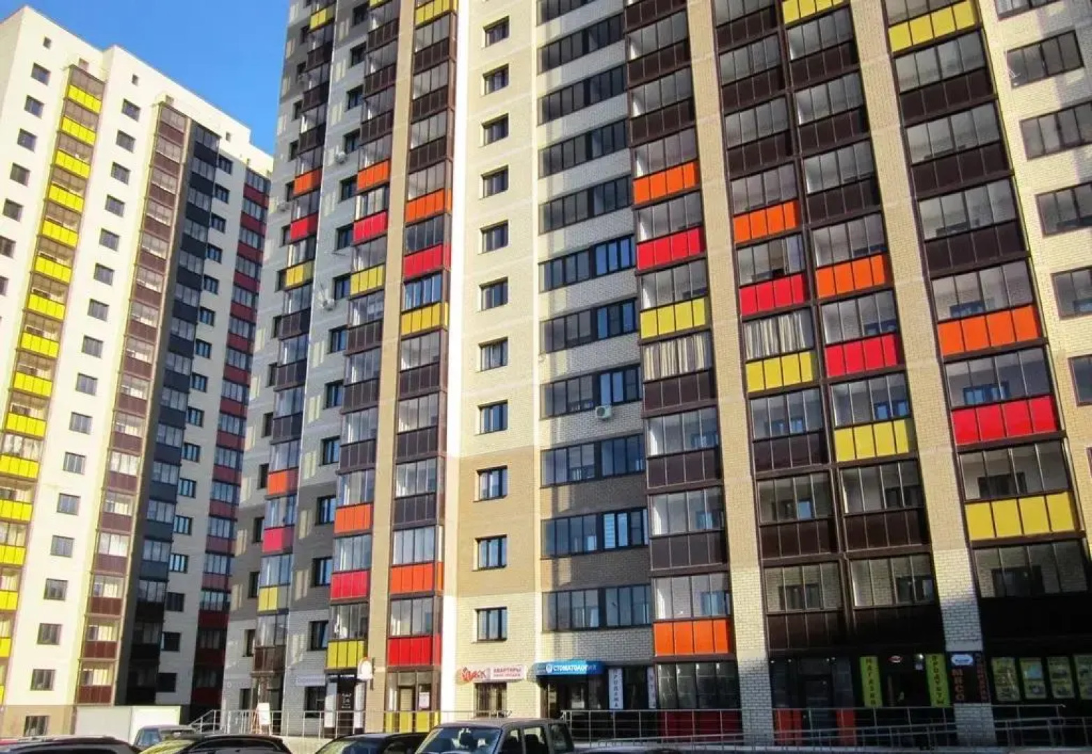 Апартаменты на улице Комсомольская