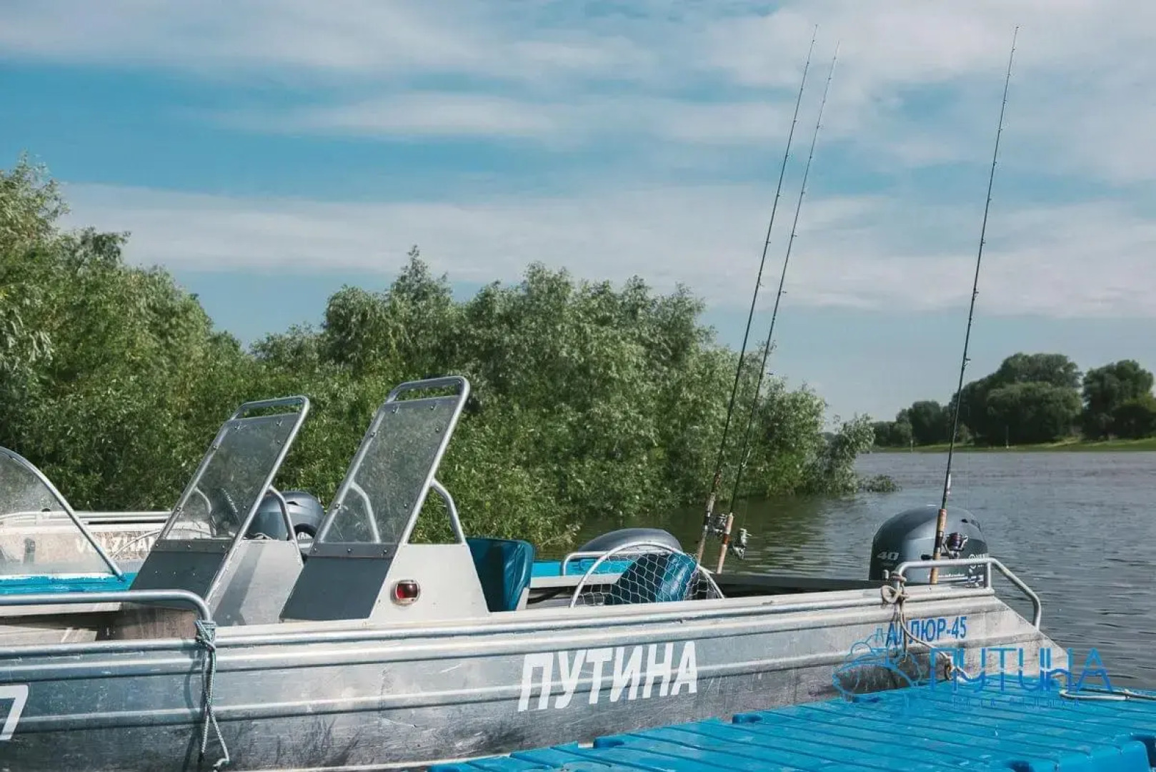 База отдыха Путина