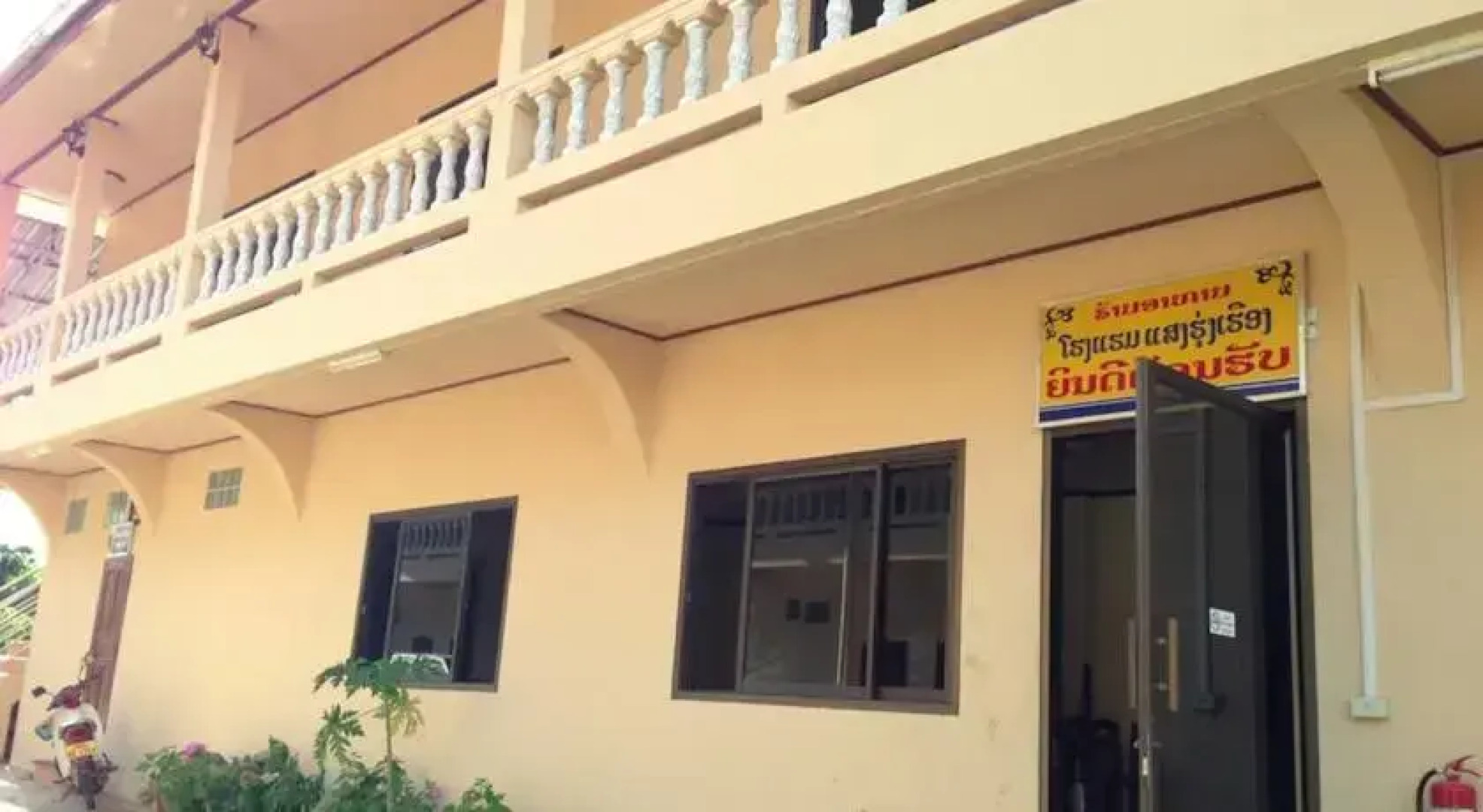 Sang Hung Heuang Hotel