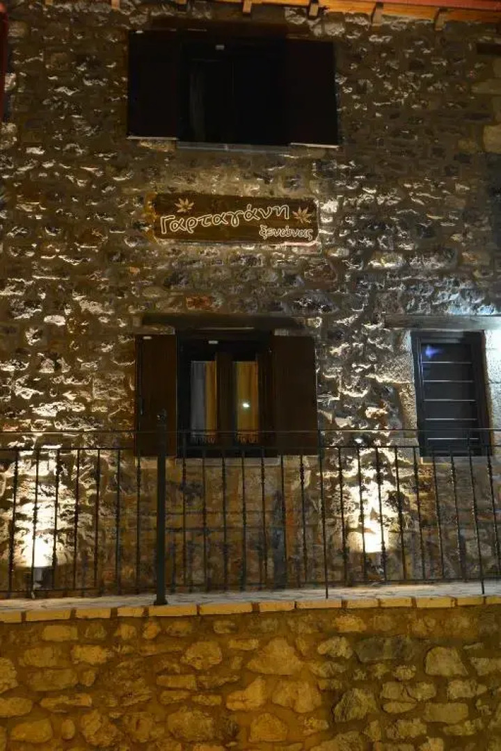 Gartagani Guest House