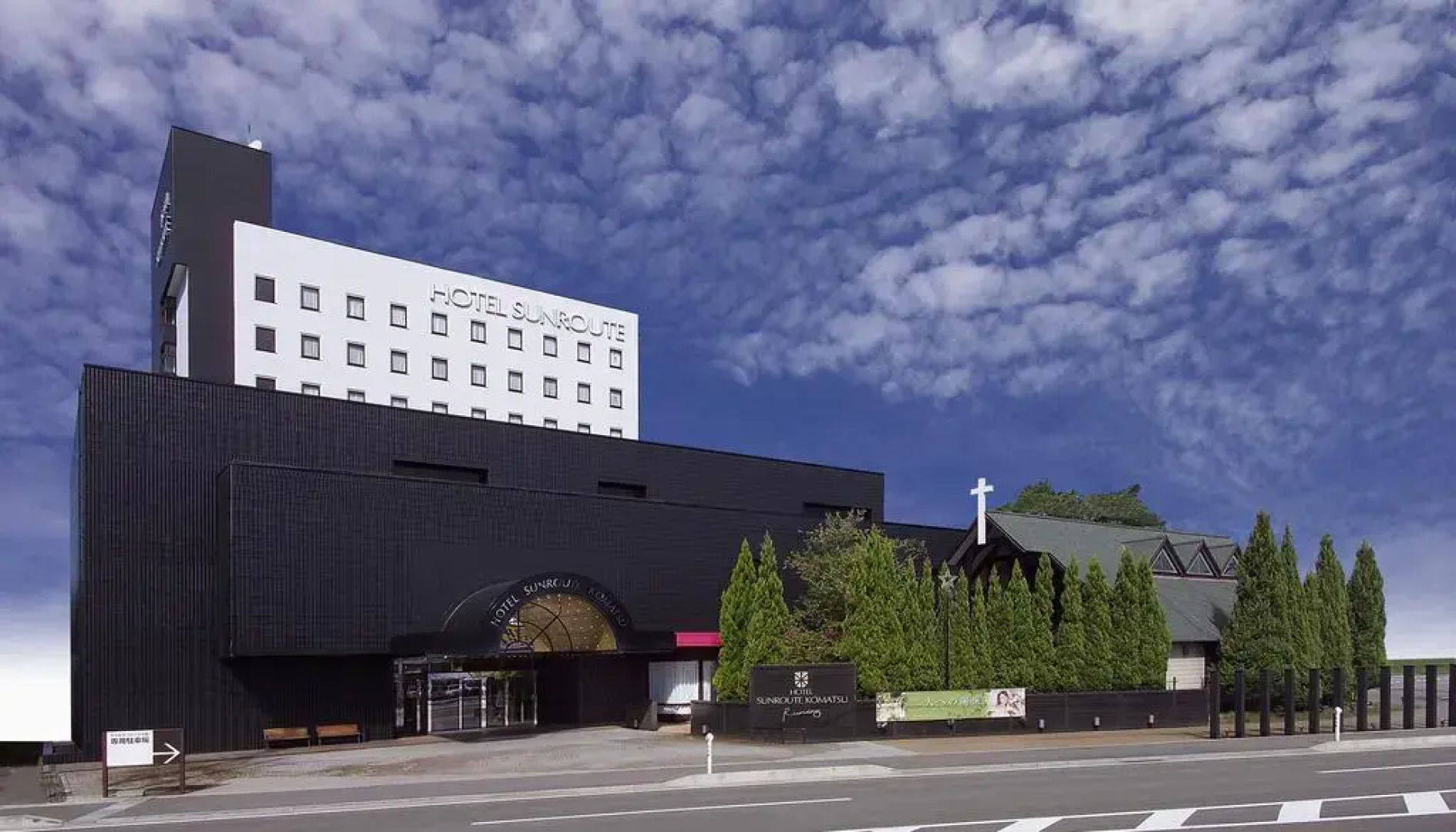 Hotel Binario Komatsu Centre