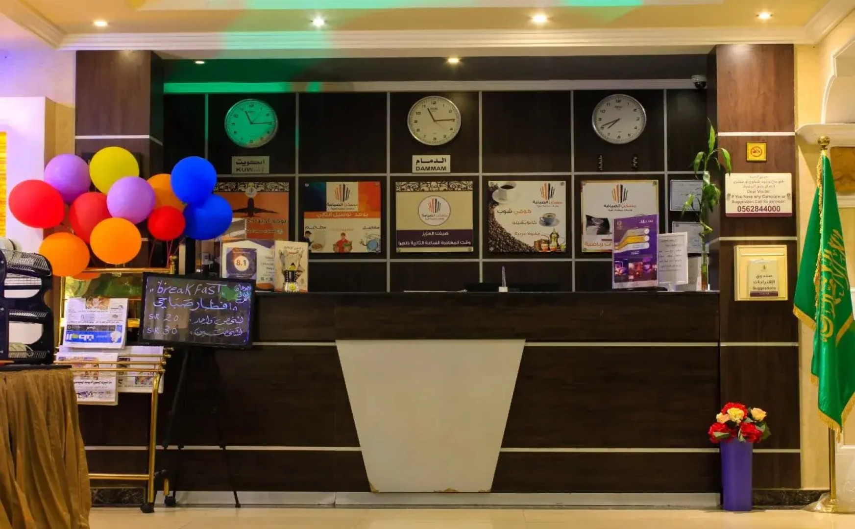 Maskan Al Dyafah Hotel Apartment