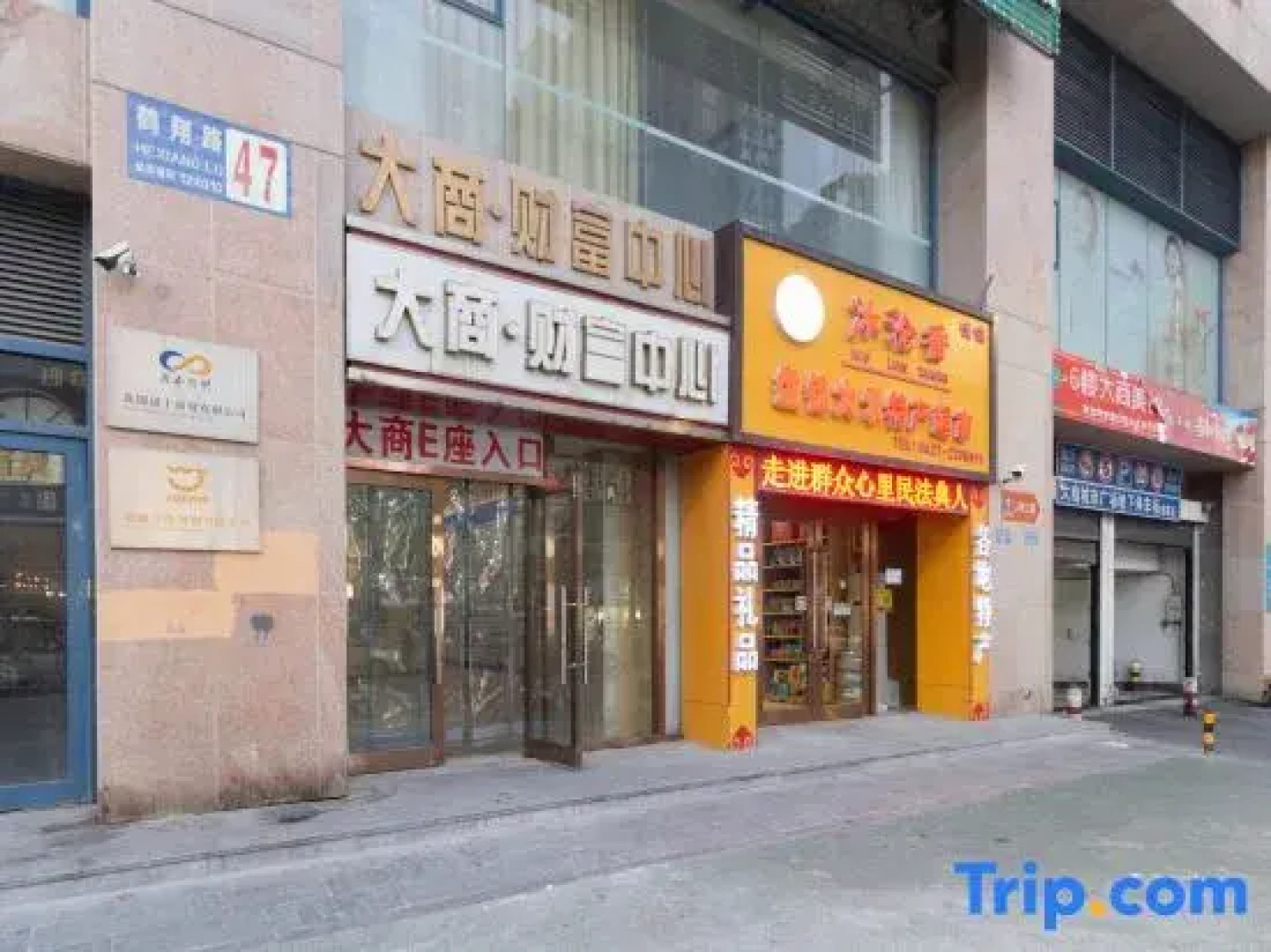 Jiangnan Town Serviced Apartment