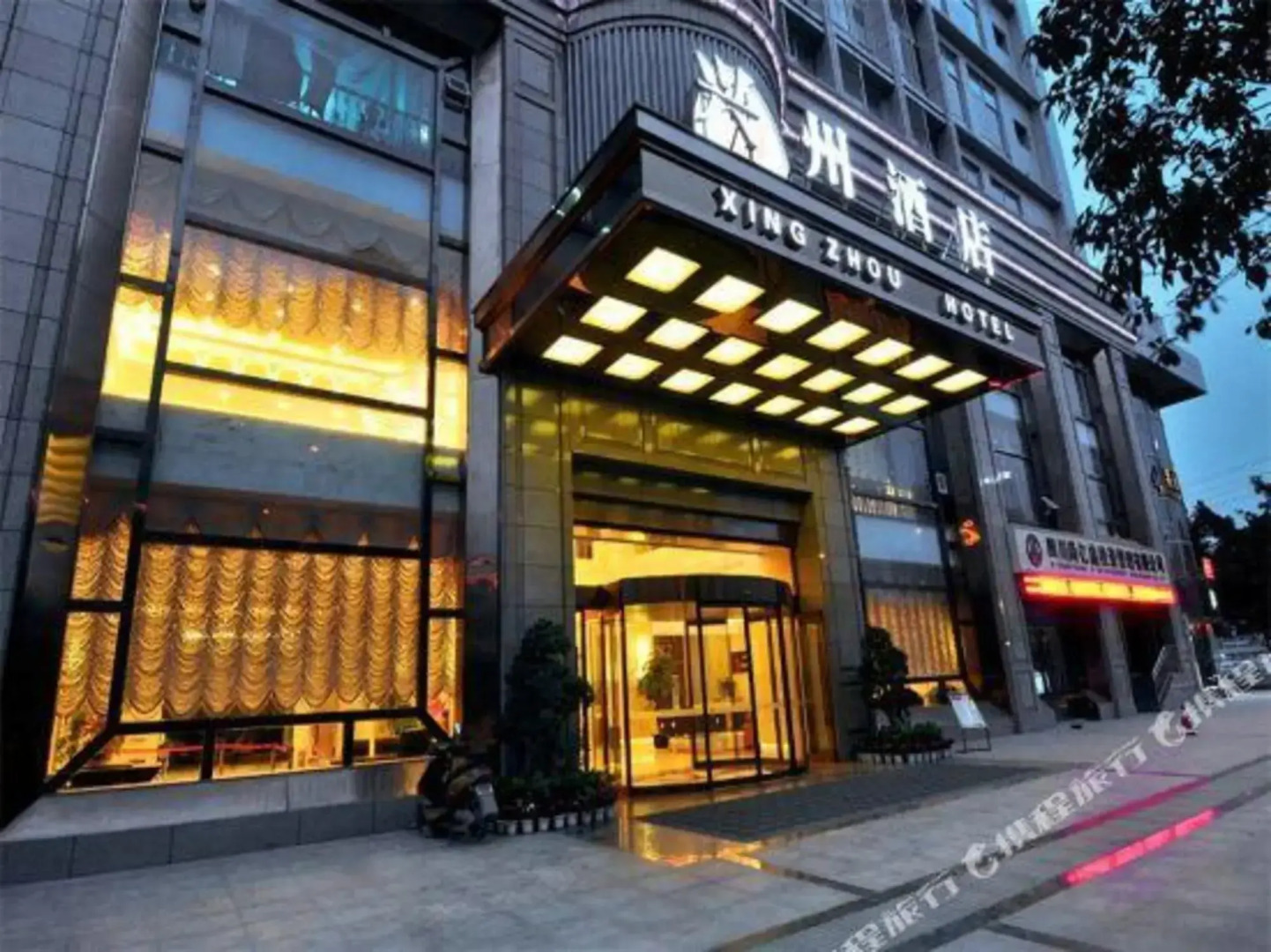Xingzhou Hotel Bazhong