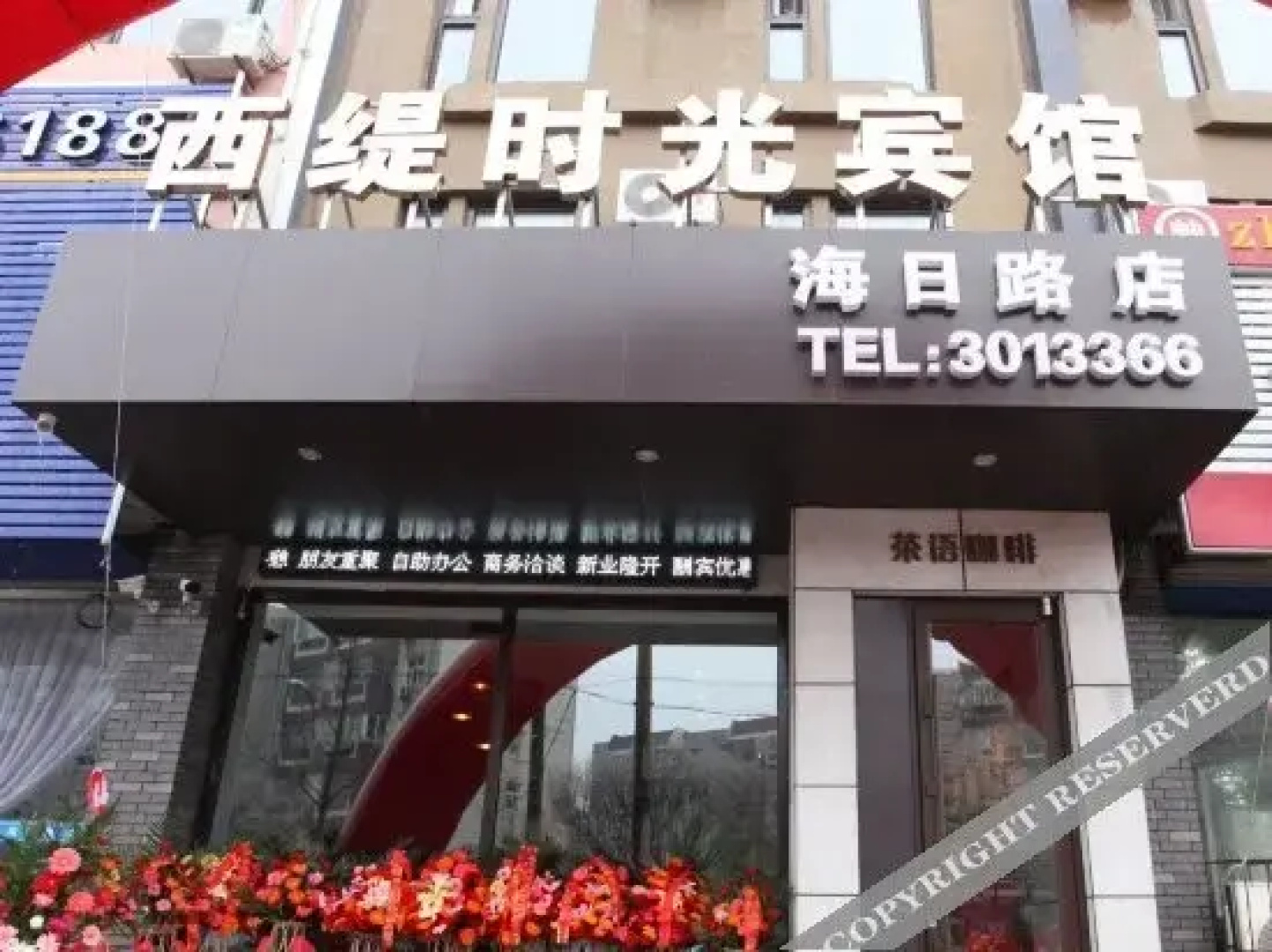 Xiti Shanglv Hotel