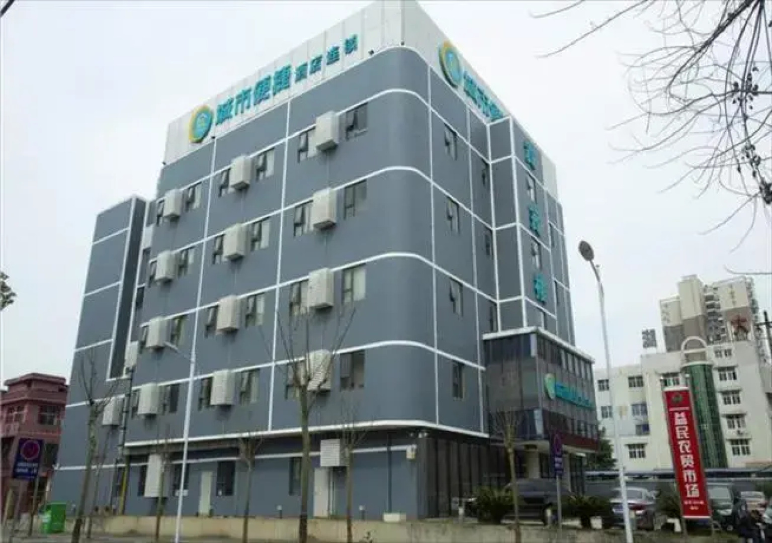 City Comfort Inn Huanggang Guibinlou Wanda Square