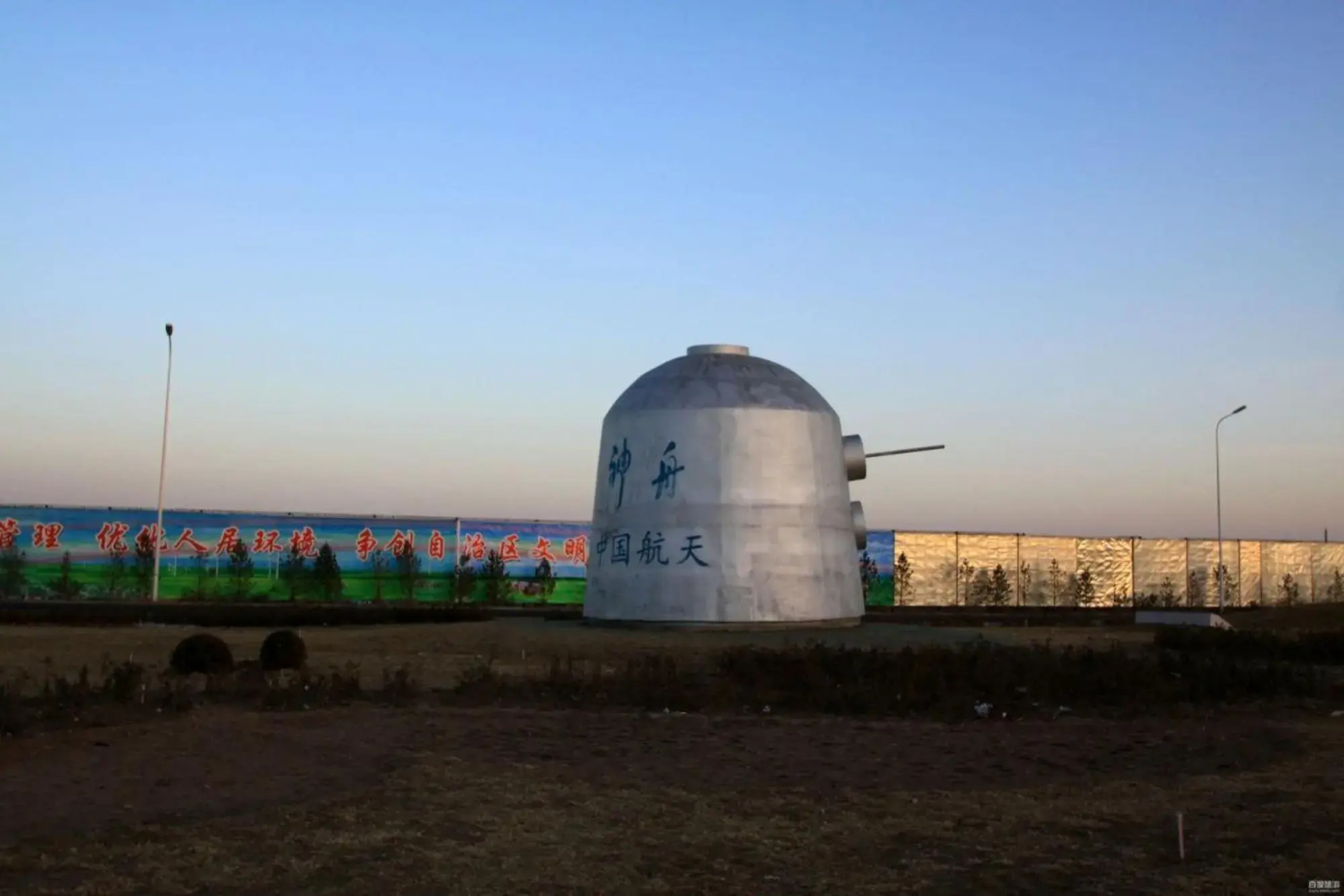 7 Days Inn Ulanqab Tsining Railway Station