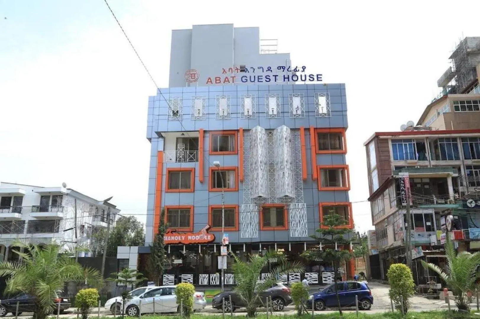 Bole Rock Guest House