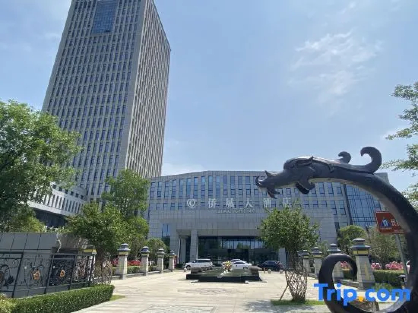 Qiaocheng Hotel