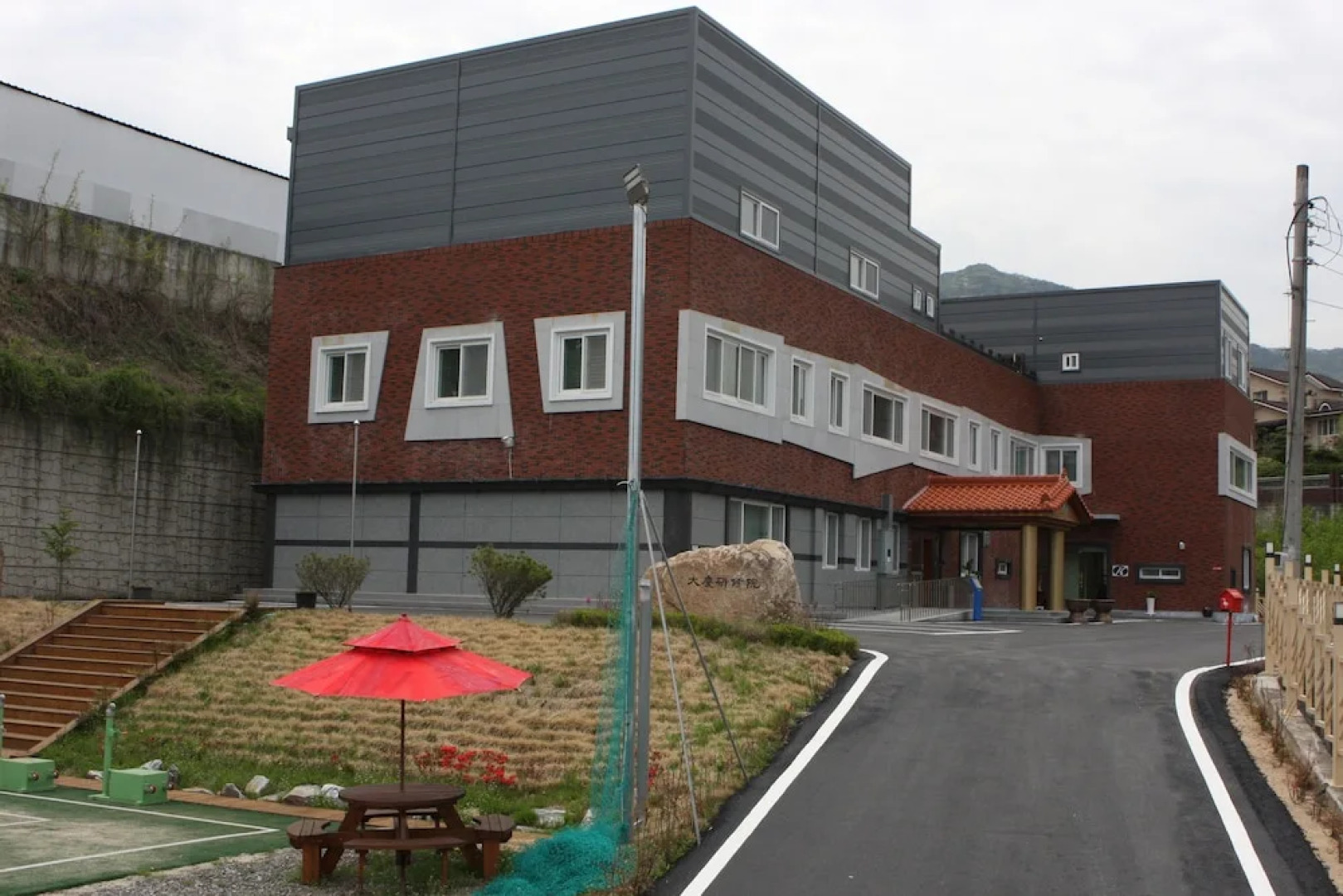 Daekyung Training Institution