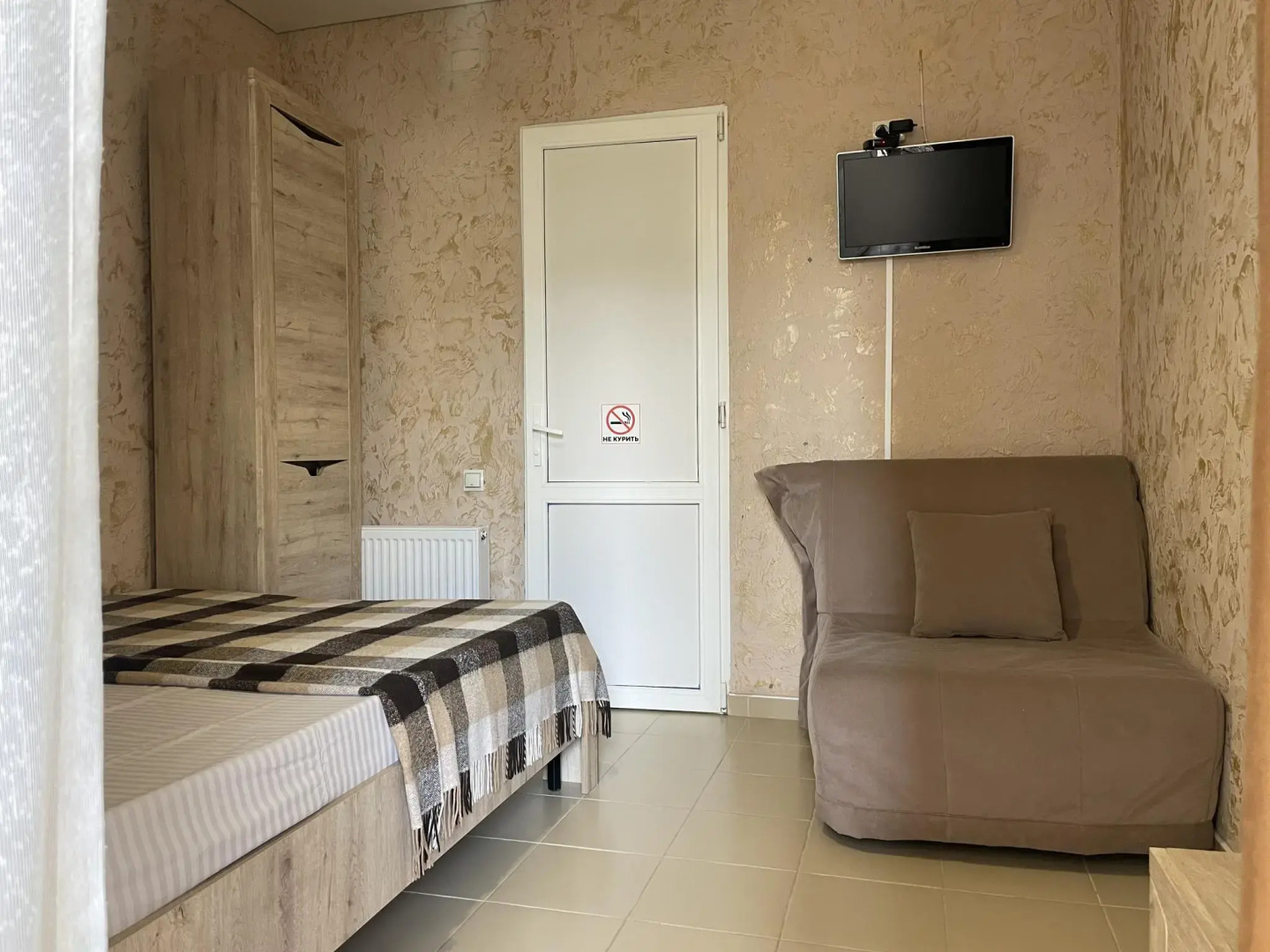 Аллегро Хоум