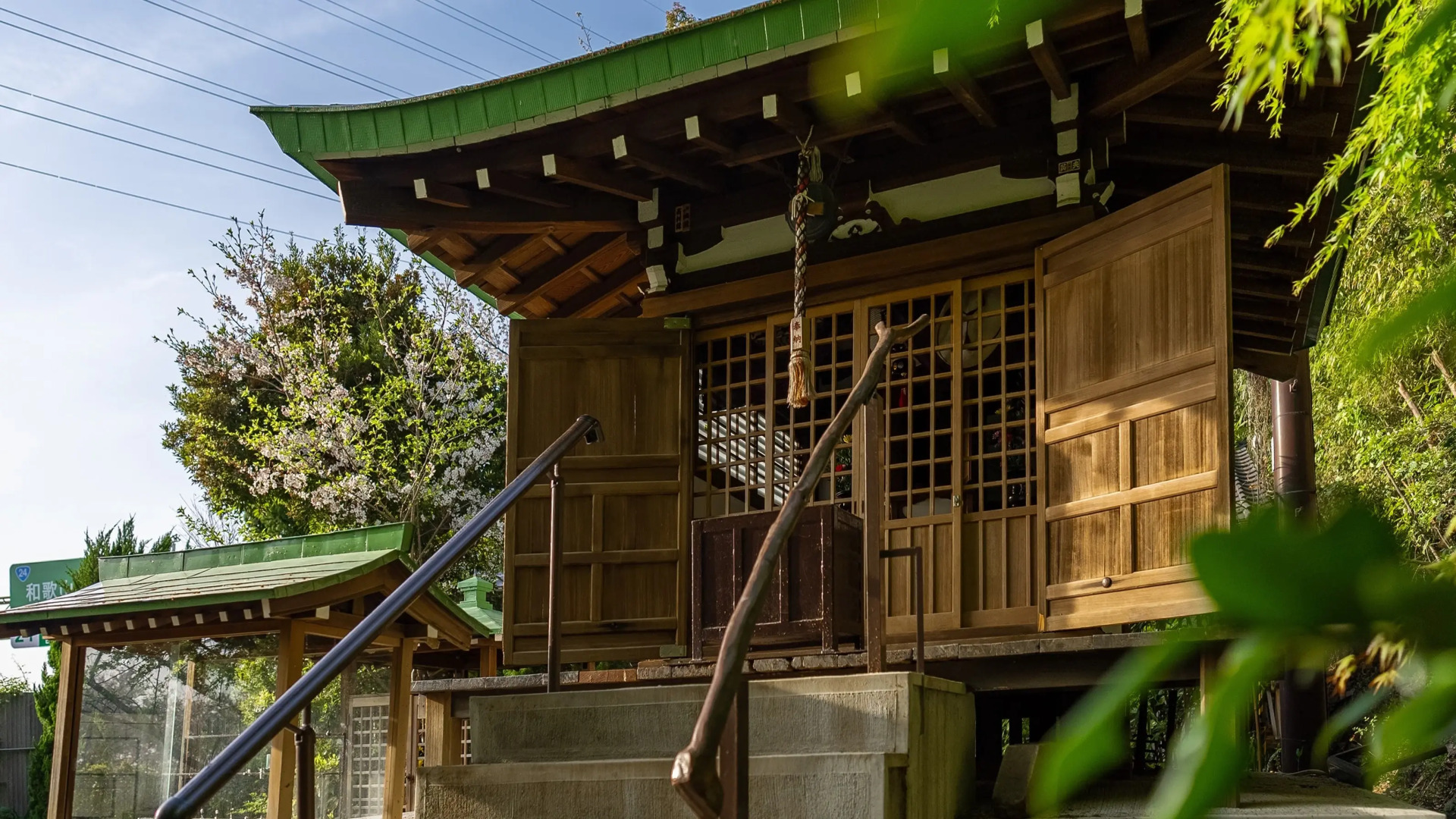 Hanayama Onsen Yakushi No Yu