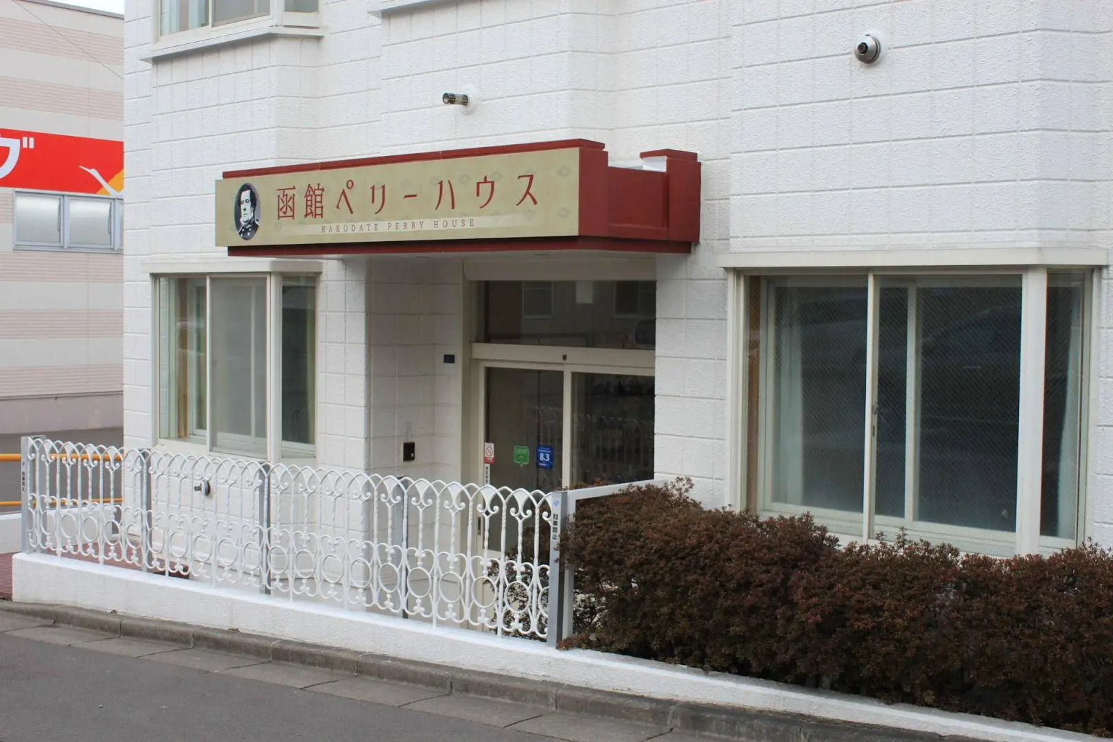 Hakodate Perry House