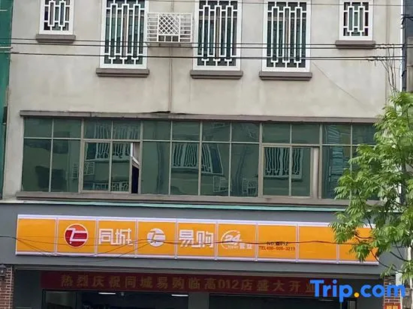 Brighton Smart Hotel