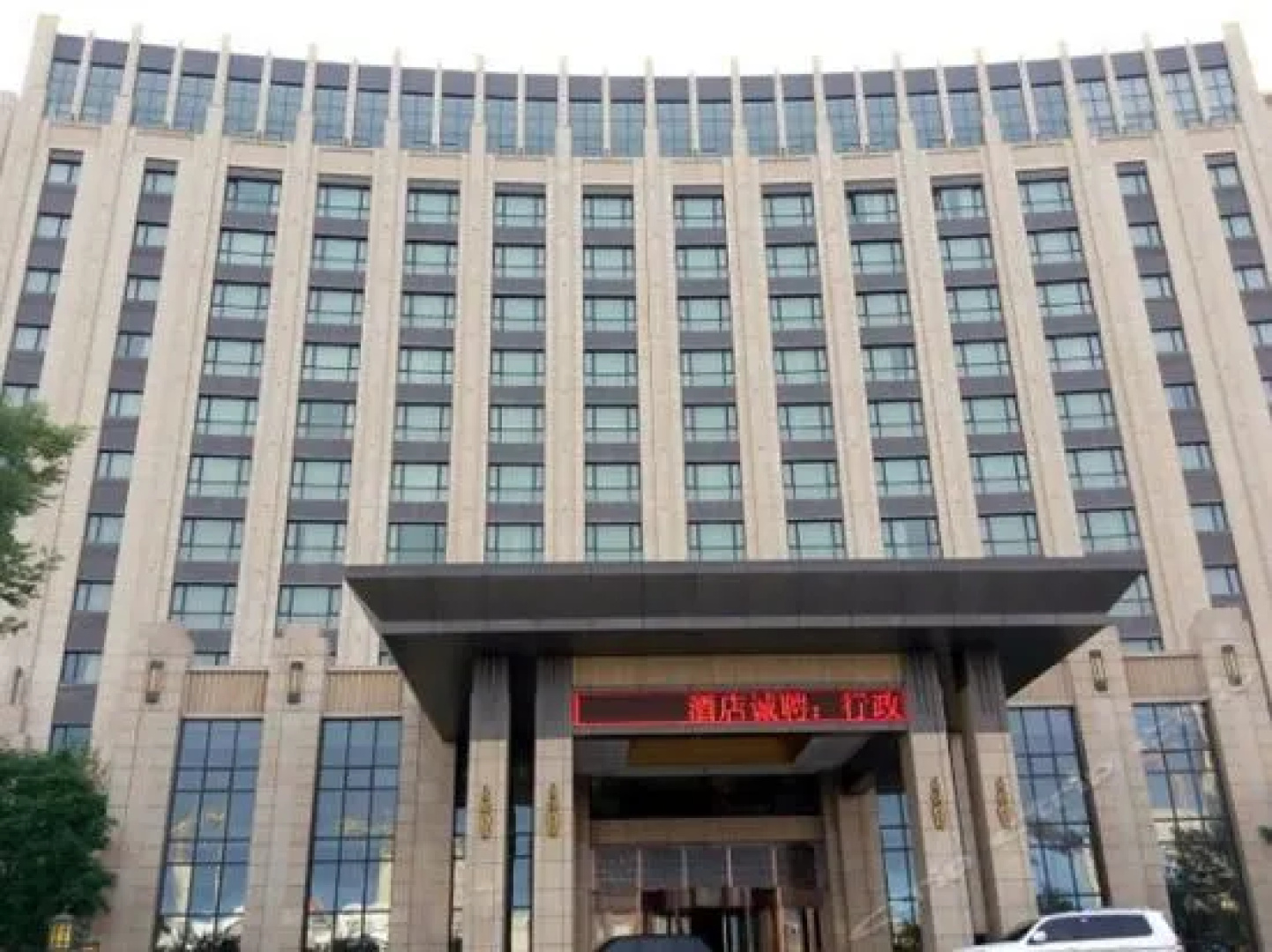 Tianqing International Hotel