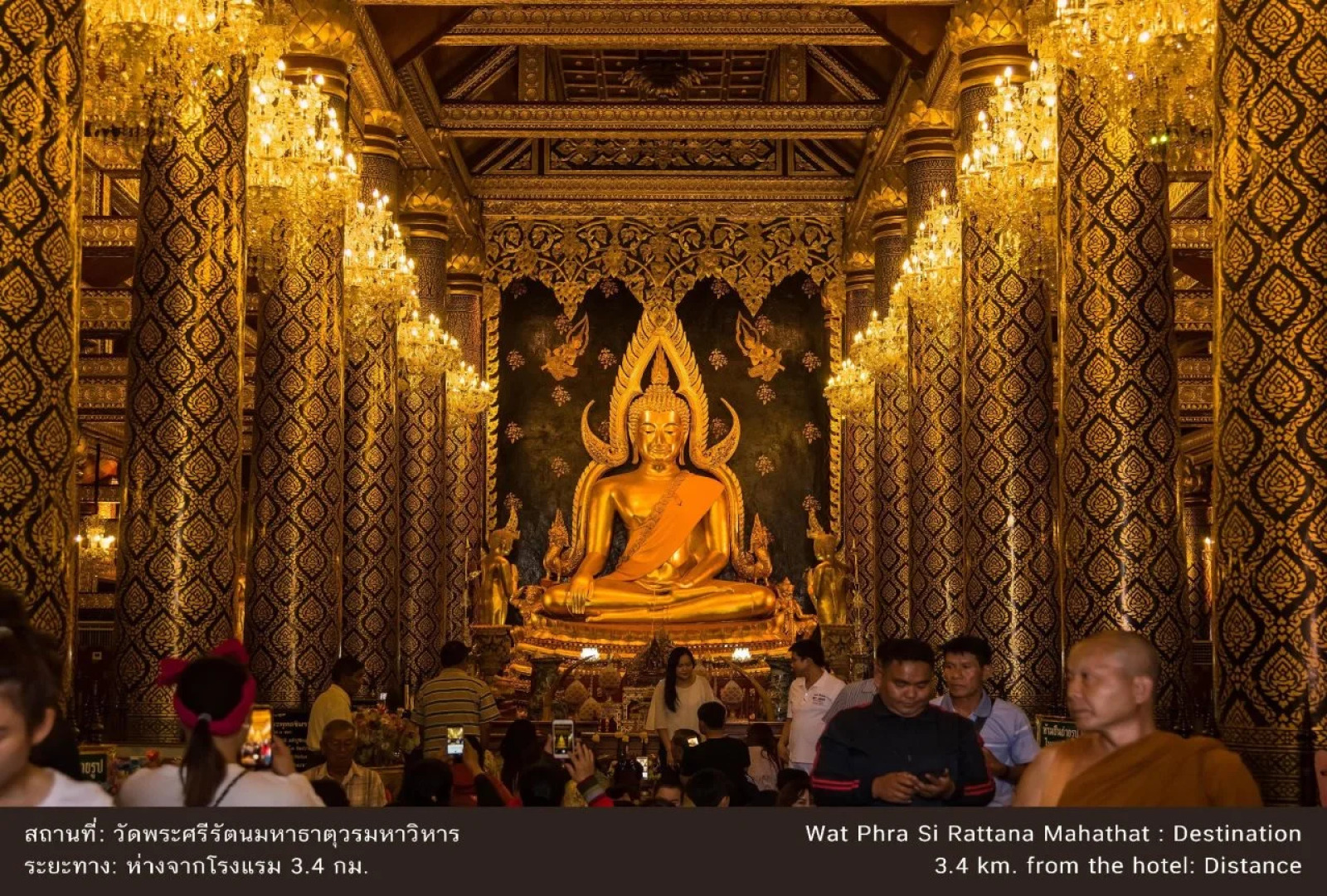 The Imperial Hotel and Convention Centre Phitsanulok