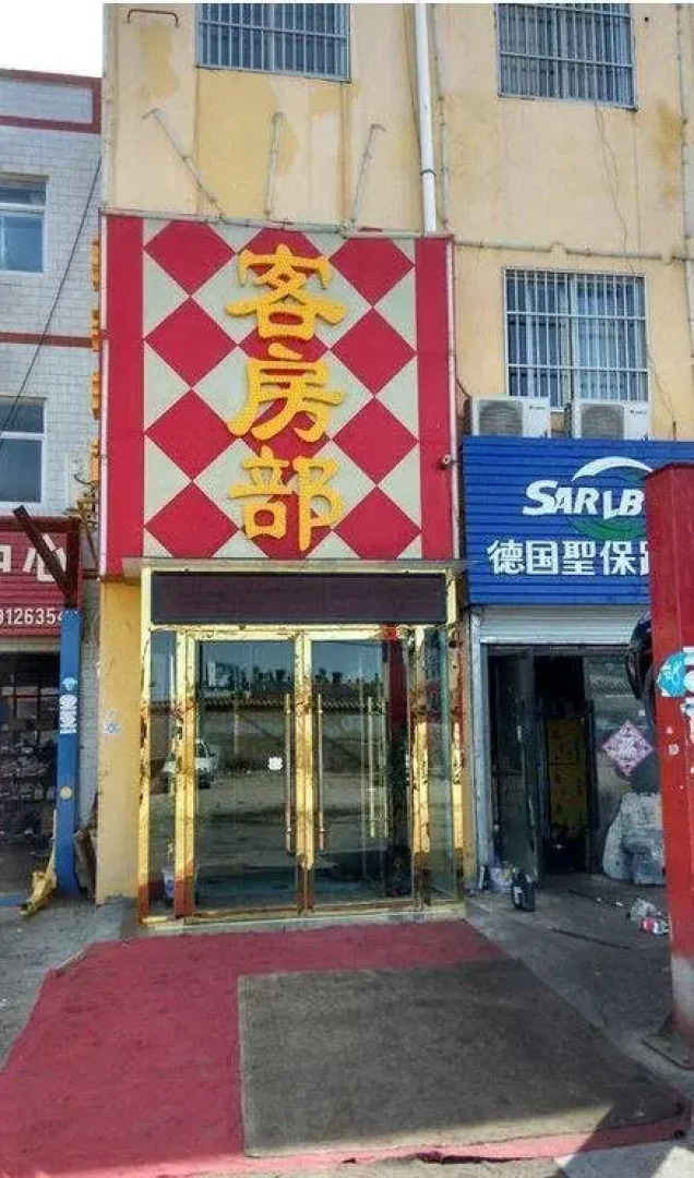 Yulin Kaiyulin Business Hotel