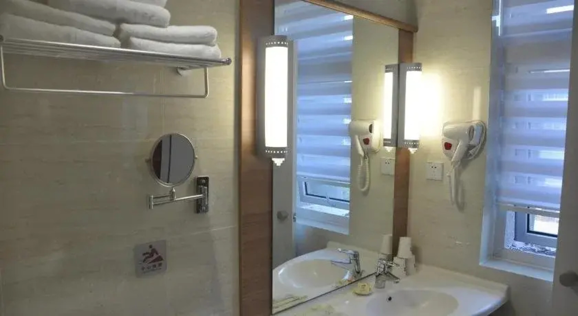 ibis Luoyang Hi Tech Dev Zone