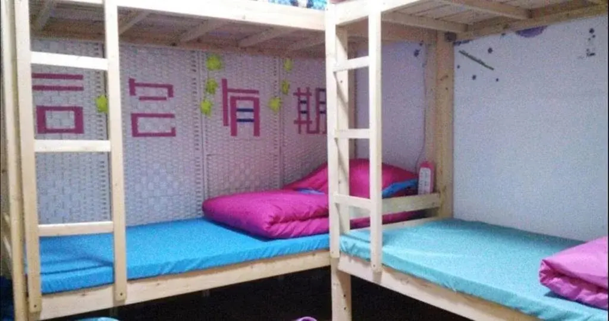 See You Later Youth Hostel