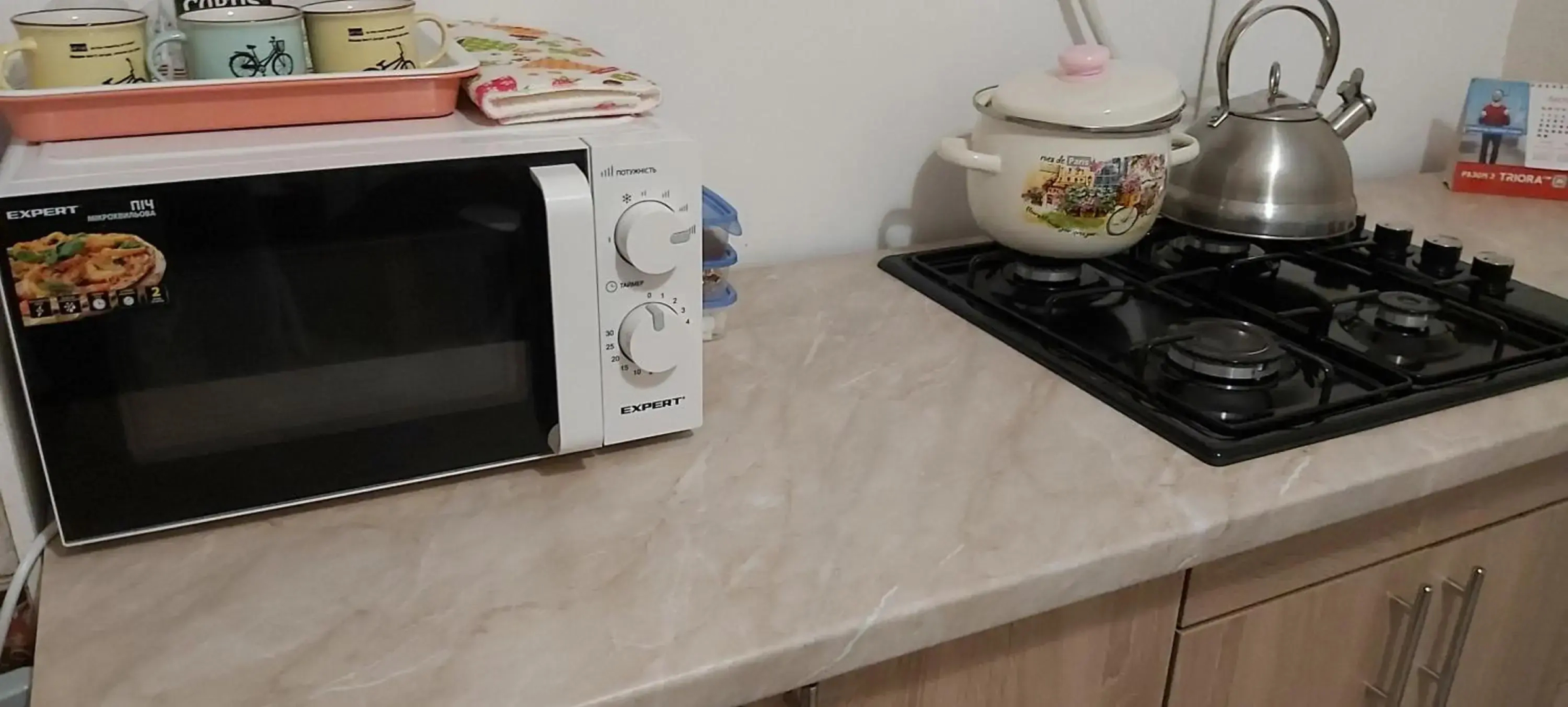 бульвар Олександрійський 125 Comfort house