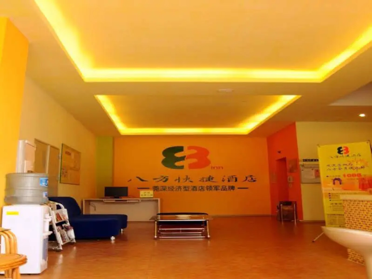 8 Inn Dongkeng
