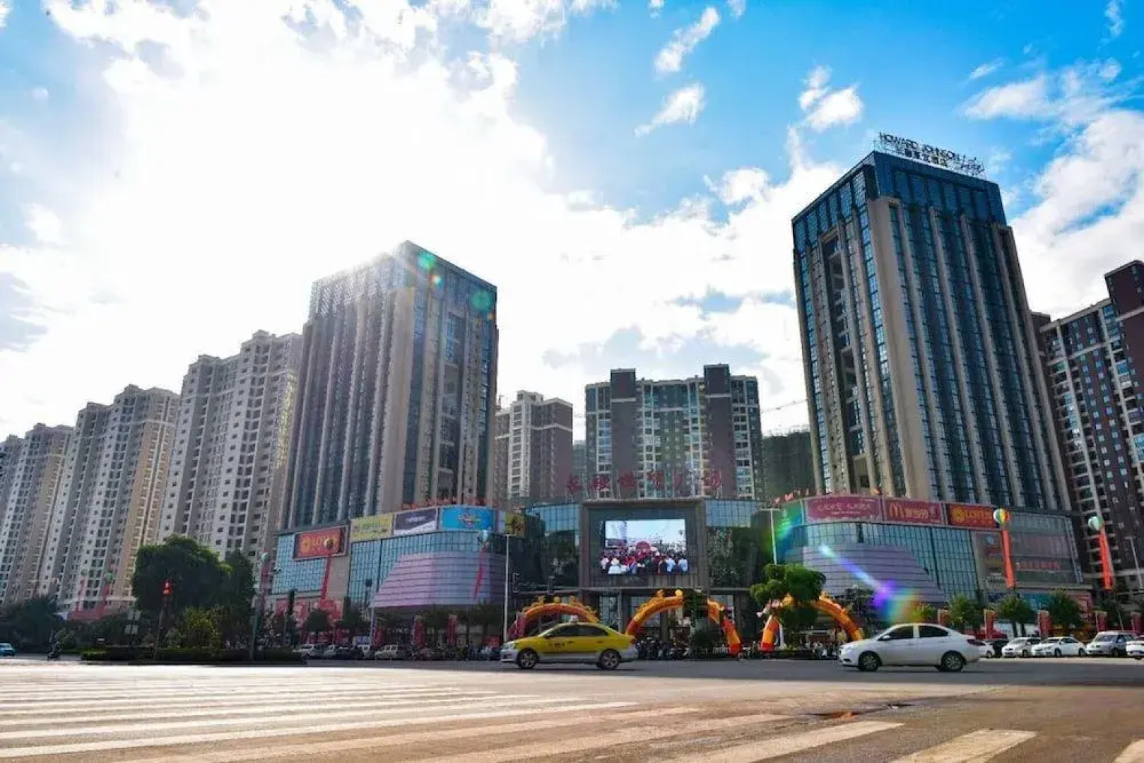 Howard Johnson Life Changrong