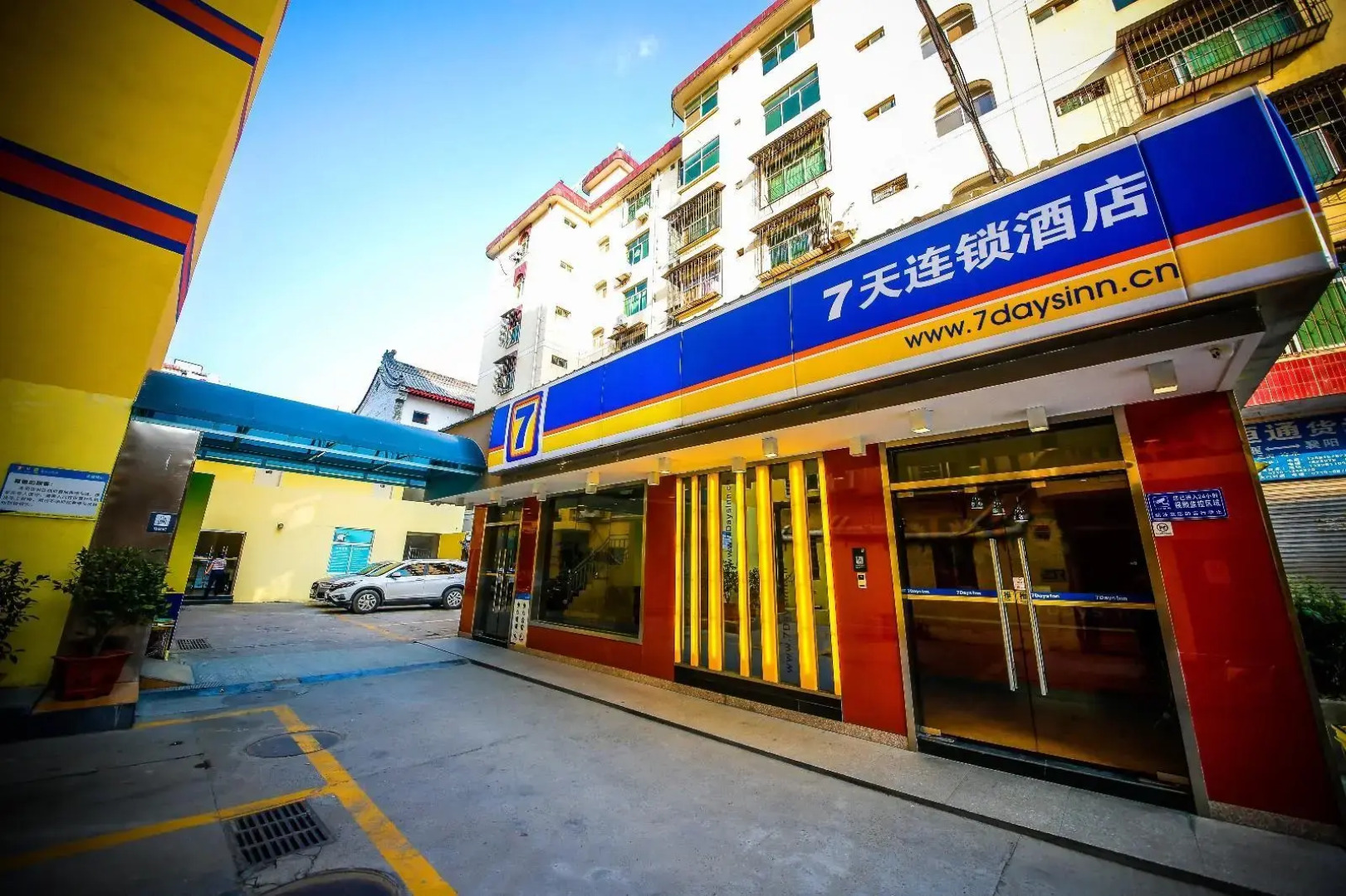 7 Days Inn Ankang Shandong Road East Road Anyunsi