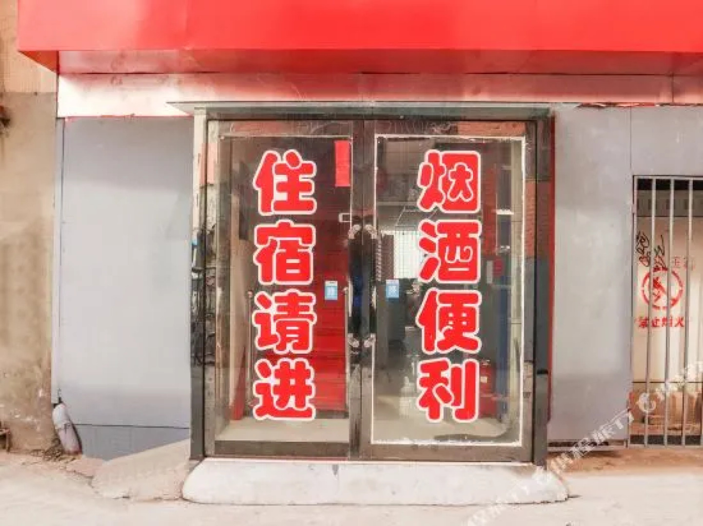 Shanxi Jinrong Jiayuan