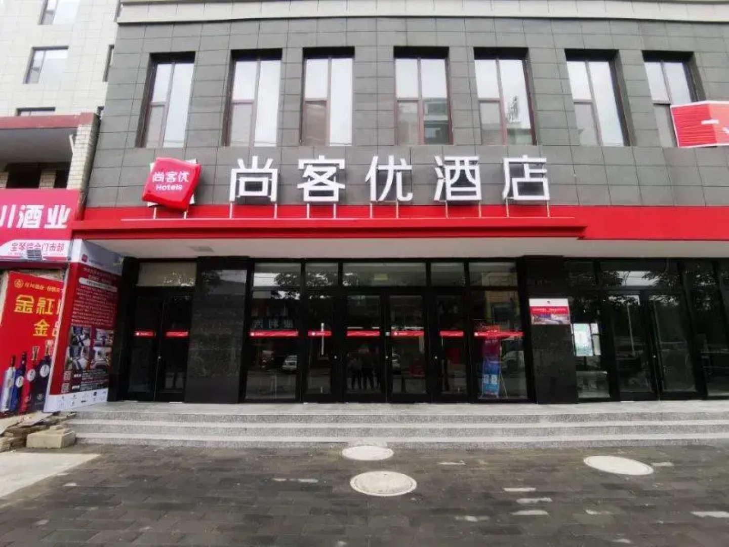 Thank Inn Hotel Gansu Longnan Chengxian Bus Station