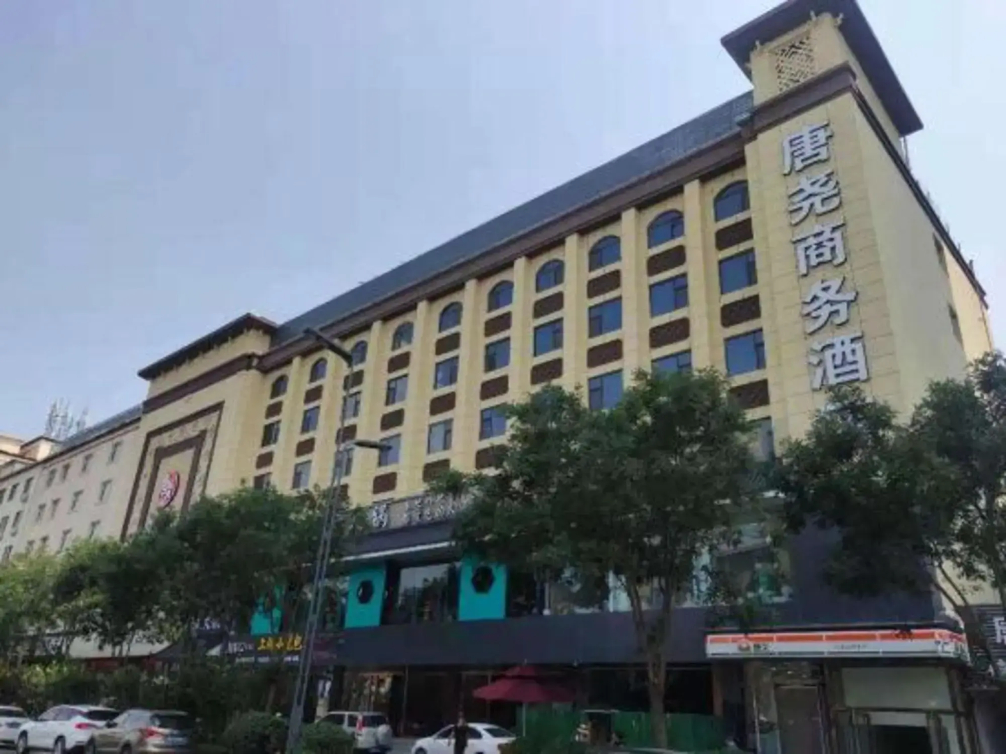 Tangyao Business Hotel