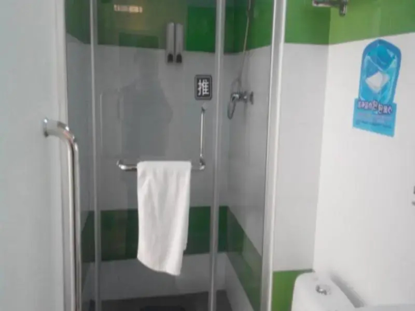 7 Days Inn Hohhot Hailar Street