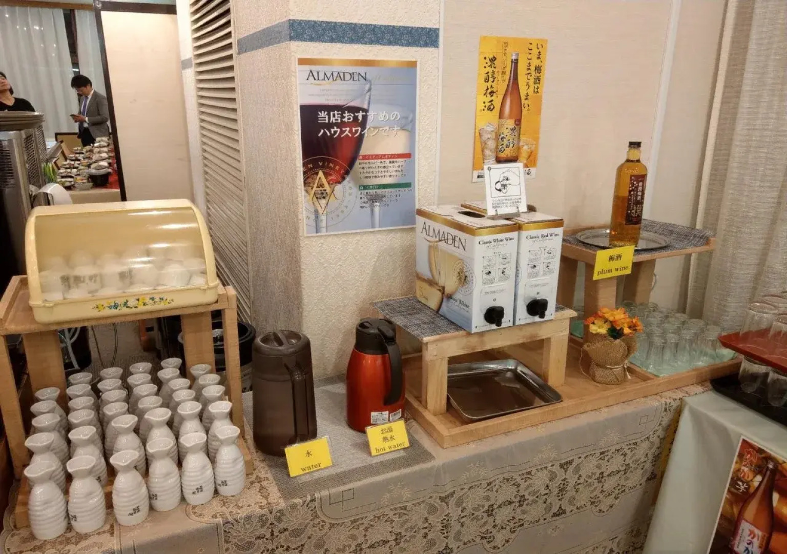 Hachimantai Rising Sun Hotel