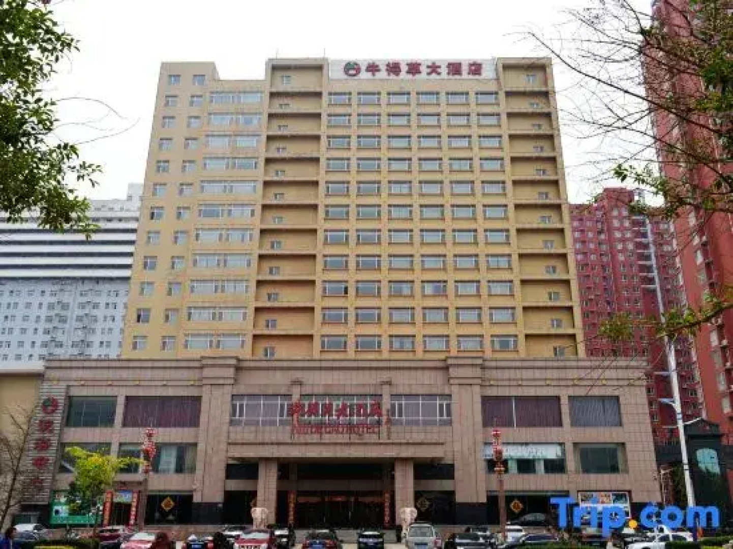 Niu De Cao Hotel