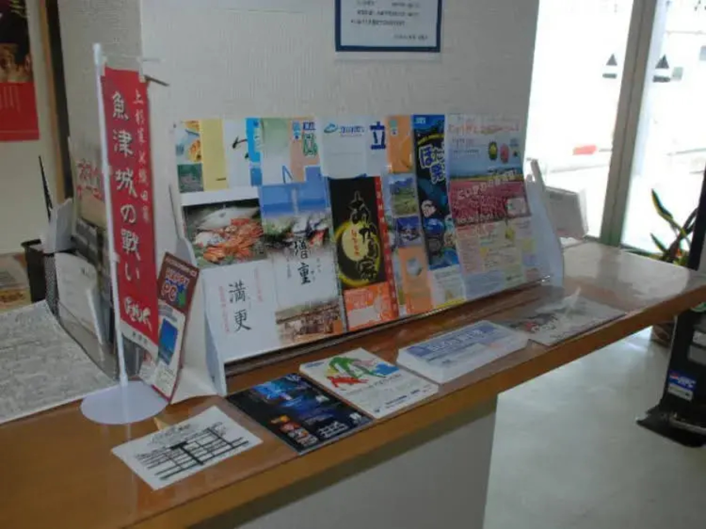 Best Inn Uozu