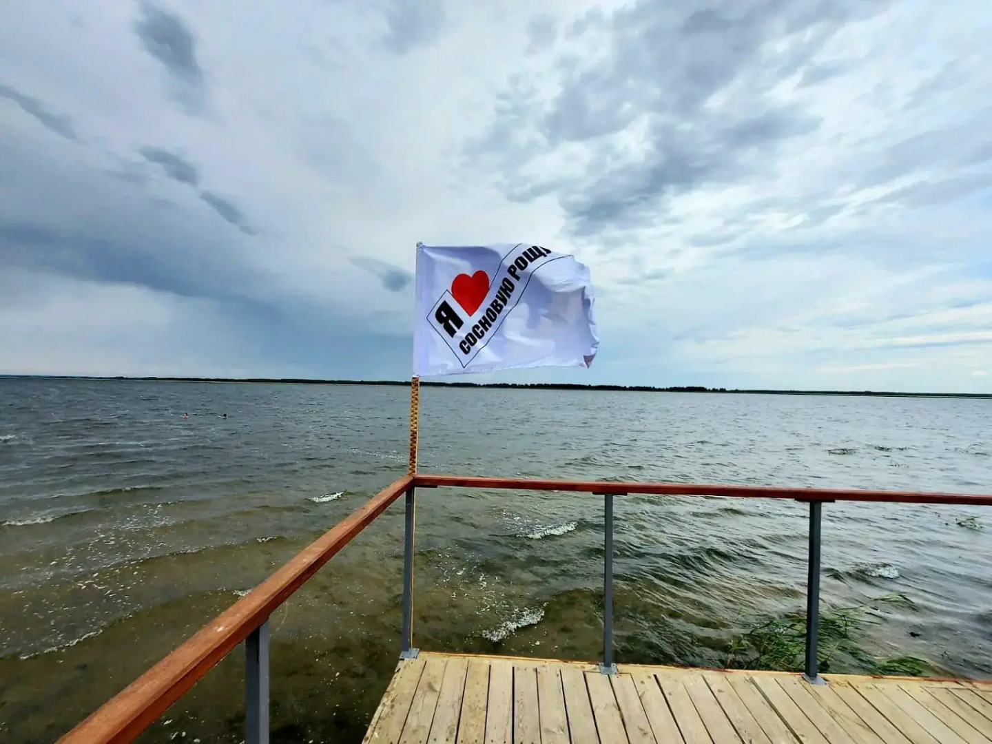 Sosnovaja Roscha (Kurgan)