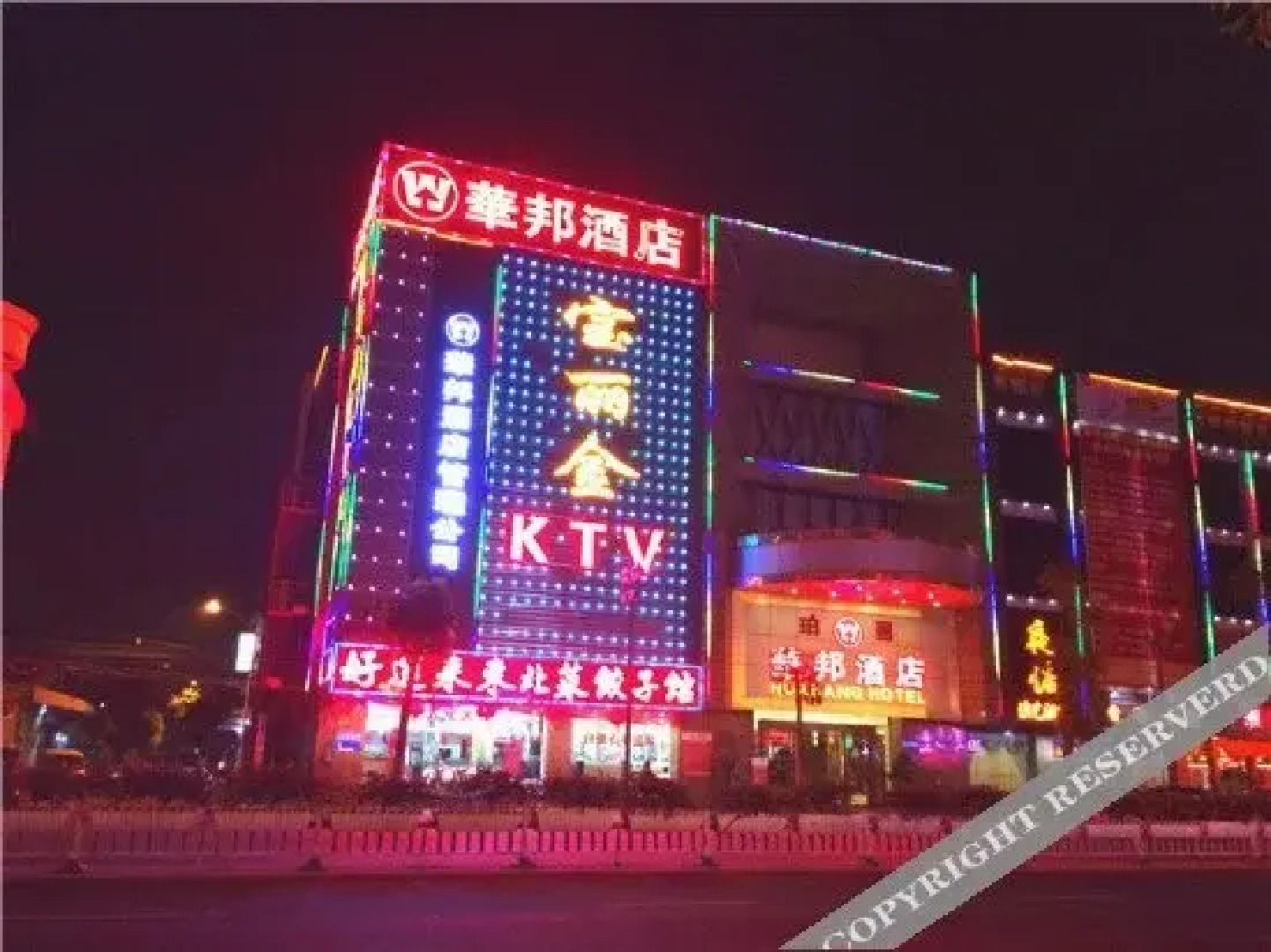 Huabang Hotel