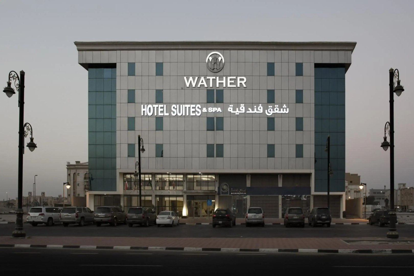 Watheer Hotel Suite