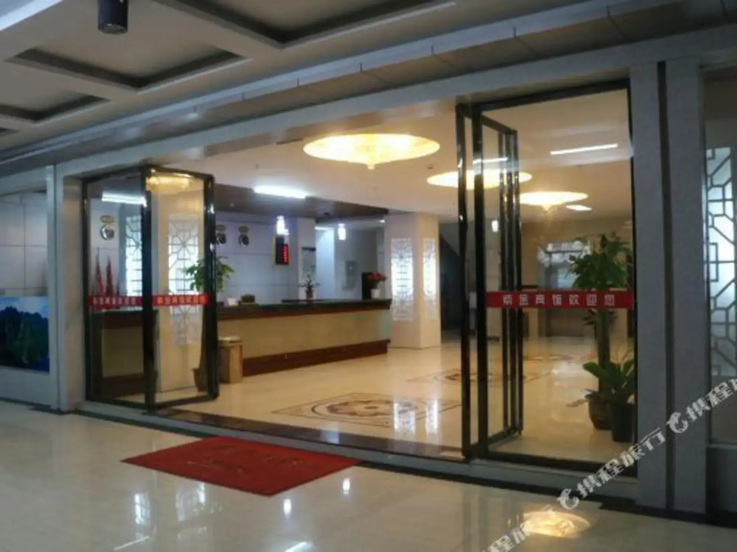Jinggangshan Xingyue Hotel