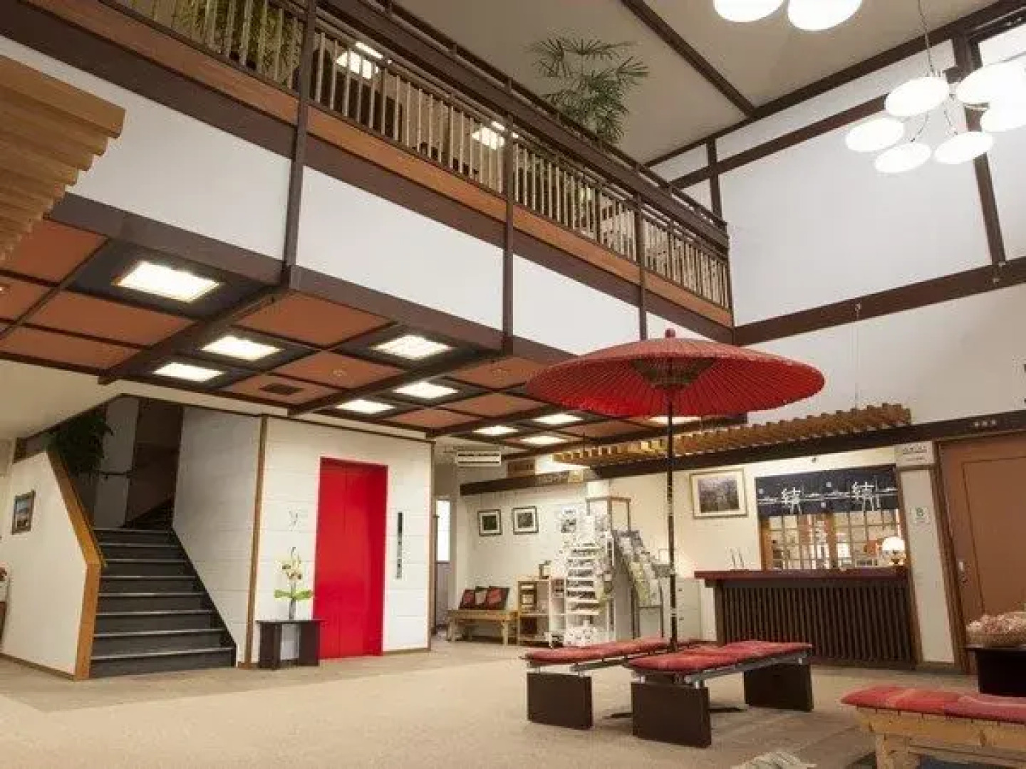 Habiro Onsen Habiroso