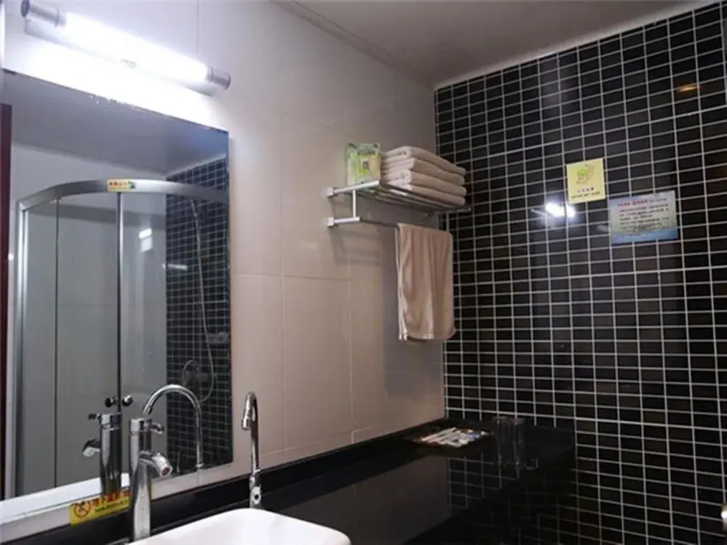 Jingjin Hotel - Tianjin