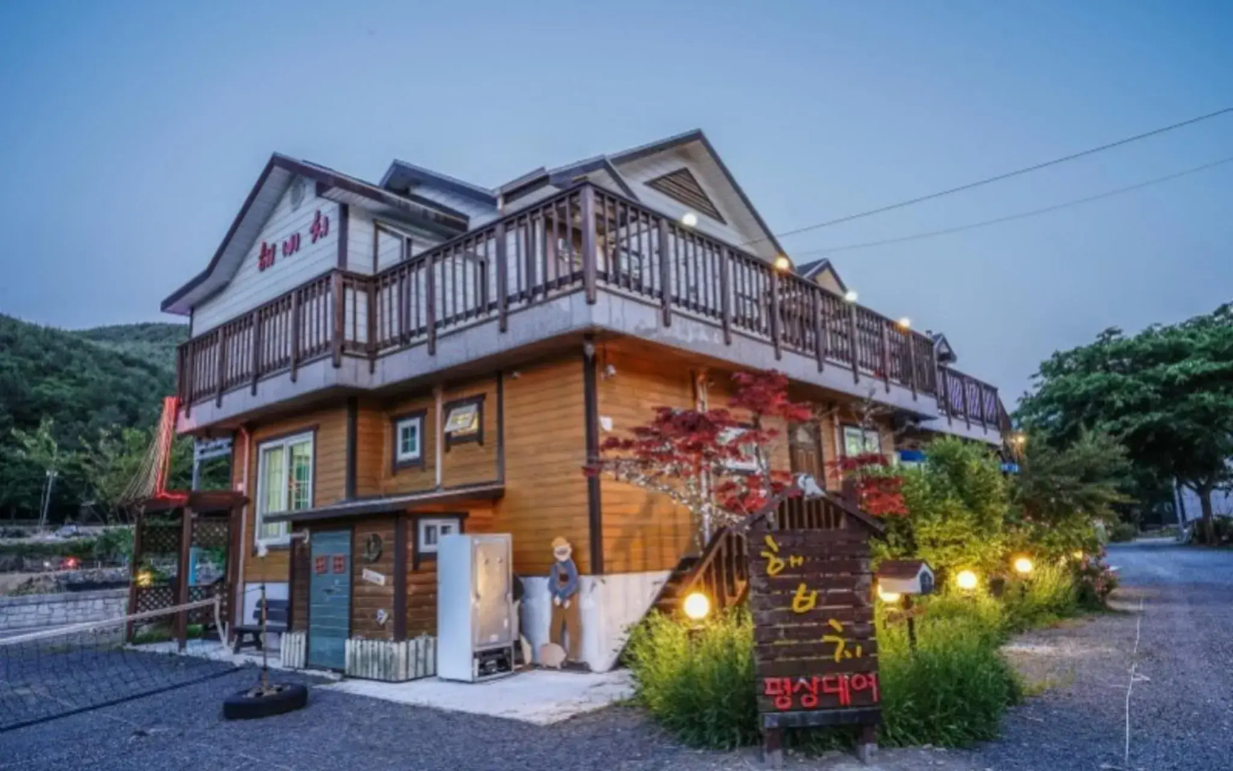 Miryang Haebichi Pension