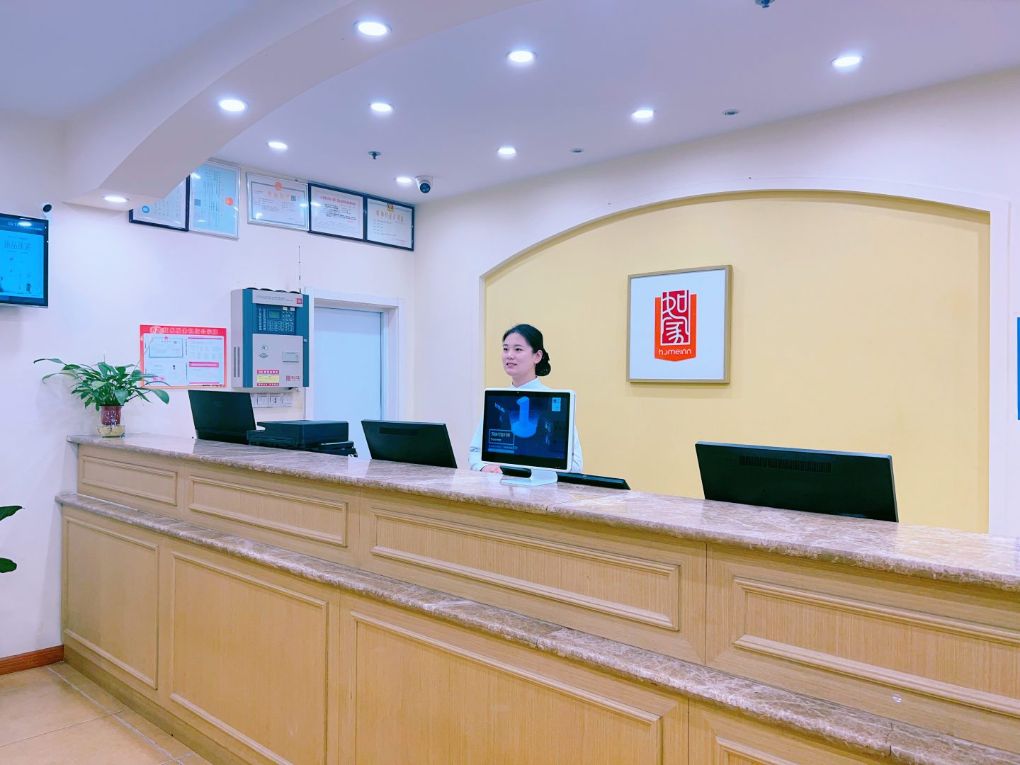 Home Inn Huaxia Nanlu Hengbi