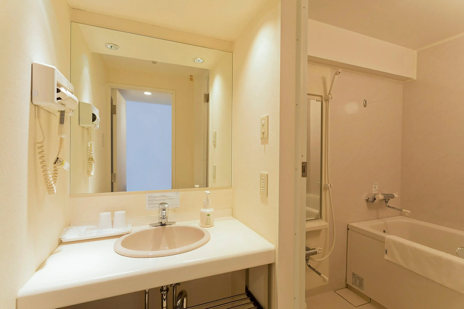 Holiday Inn Resort Appi Kogen by IHG