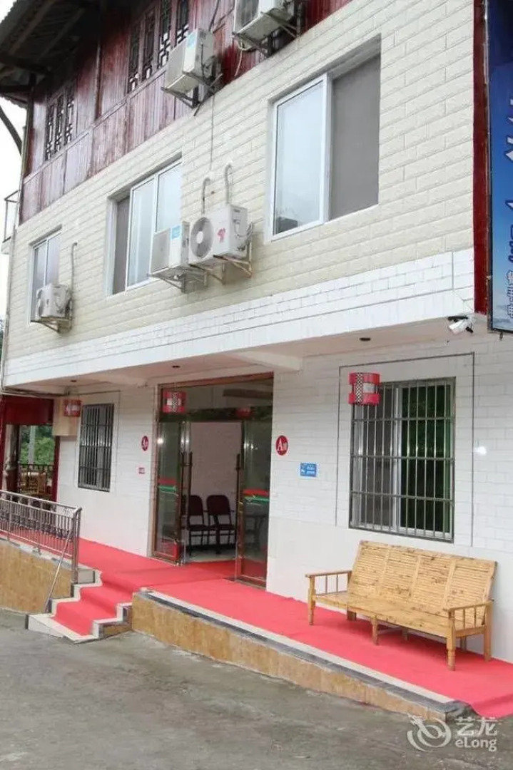 Tianqiao Nongjialle Hotel