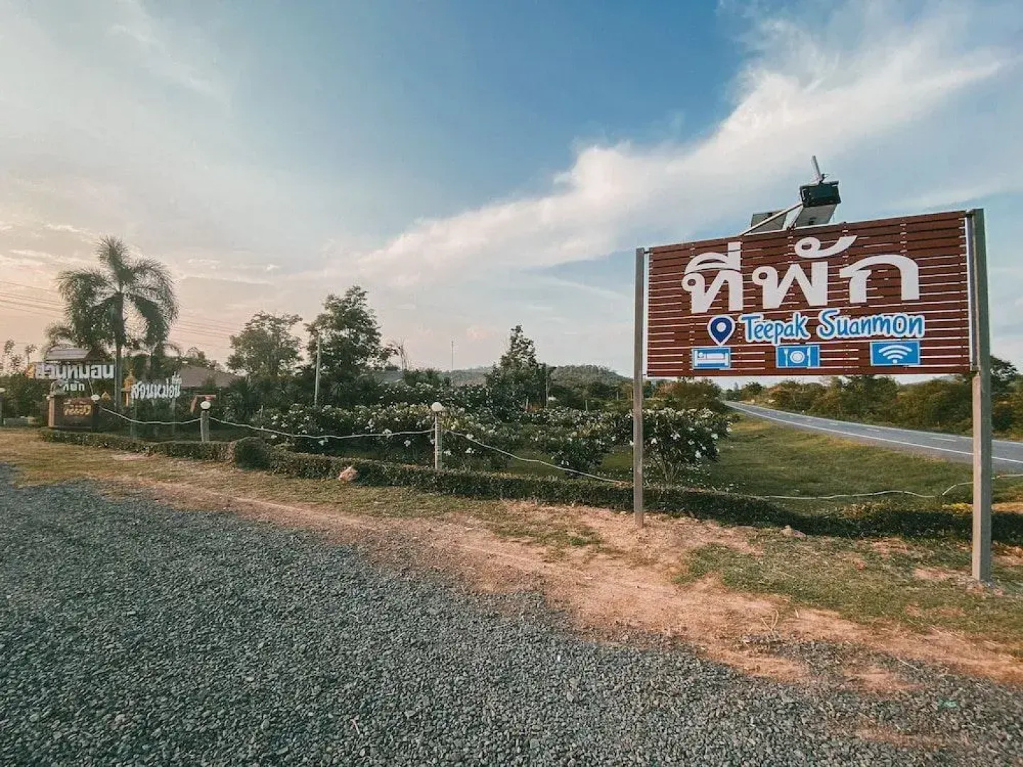Teepak Suanmon