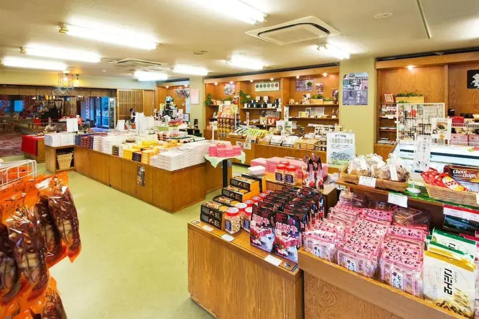 Yumoto Sakakibarakan