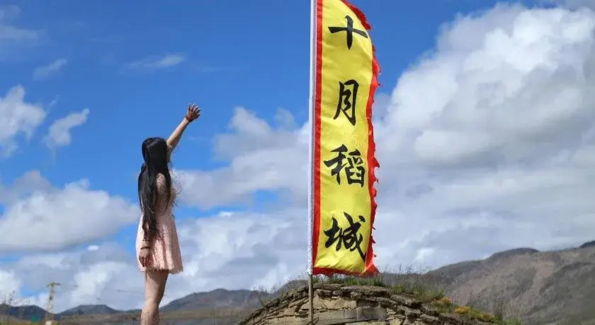 October Daocheng Youth Hostel