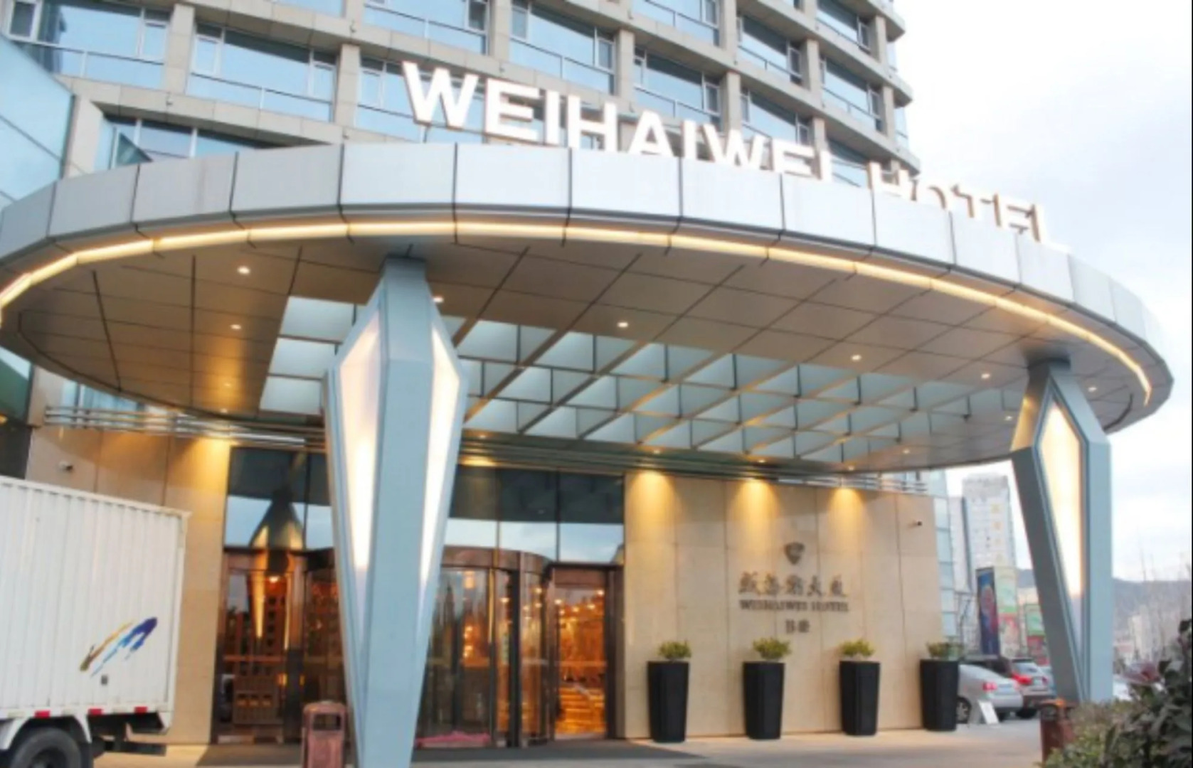 DoubleTree by Hilton Weihai, China