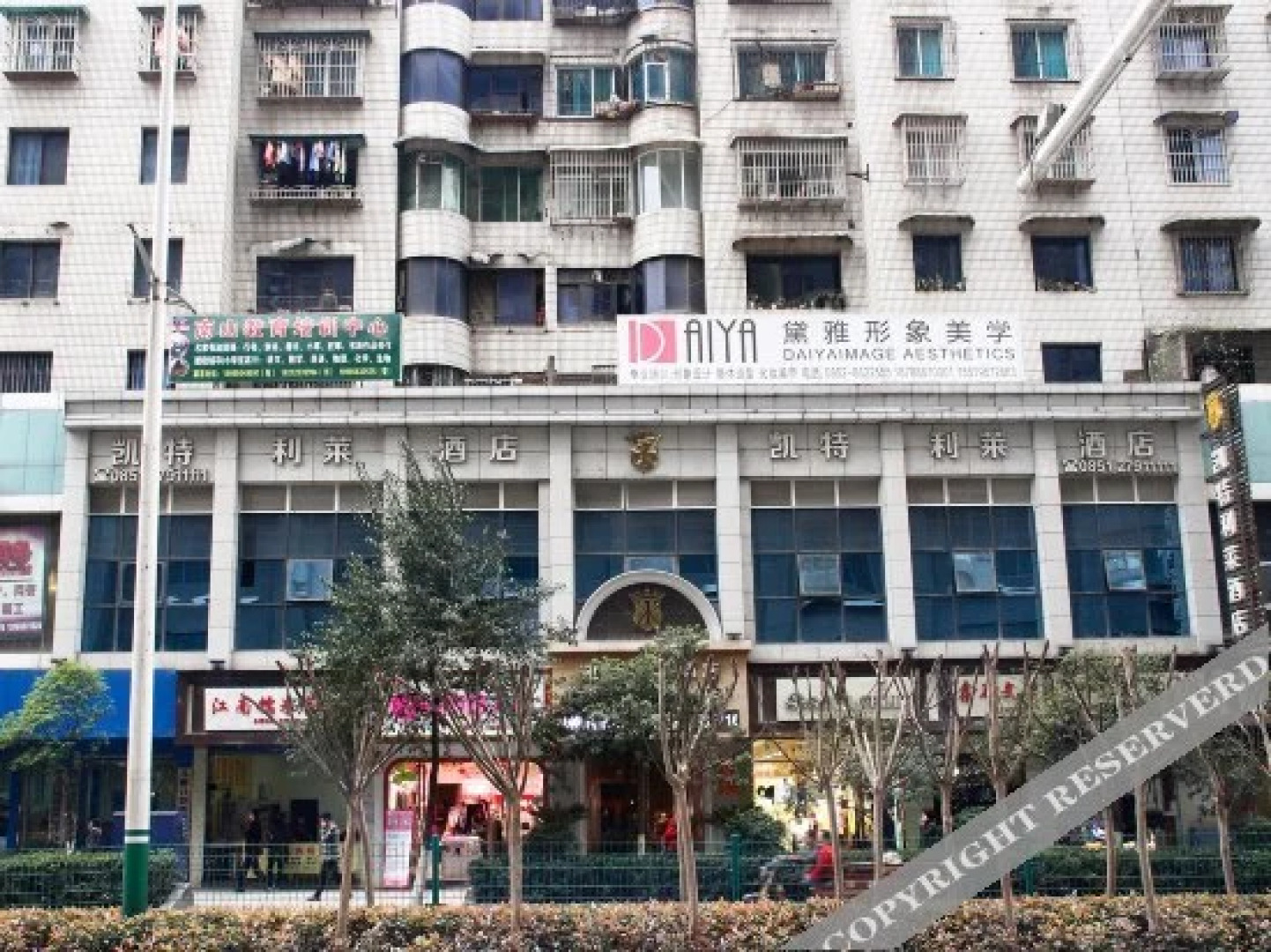Kai Te Li Lai Hotel (Zunyi Xianggang Road)